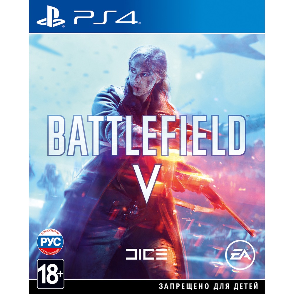 Battlefiled 5 PS4 Купить в Краснодаре | Jtech. Игровые приставки