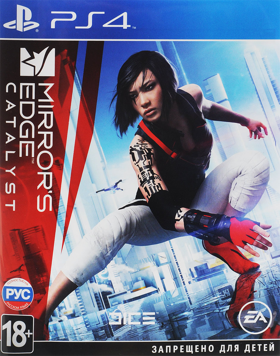 Mirrors Edge Catalyst PS4 Купить в Краснодаре | Jtech. Игровые приставки